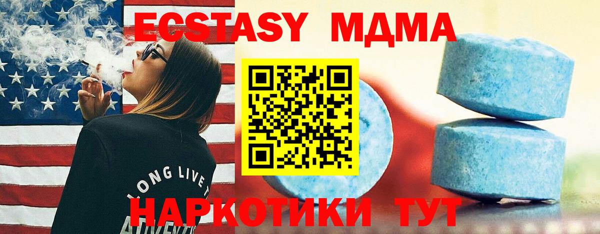 Ecstasy 300 mg Новодвинск