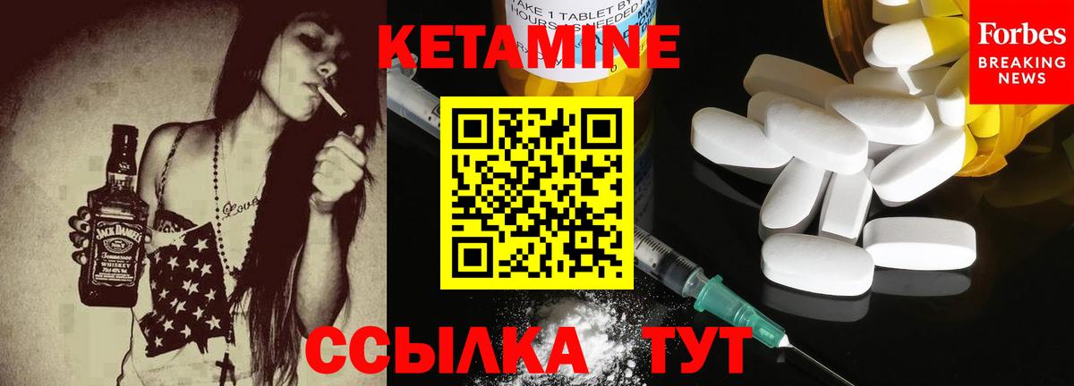 blacksprut ONION  КЕТАМИН ketamine  КЕТАМИН ketamine  Вход с VPN  Новодвинск 