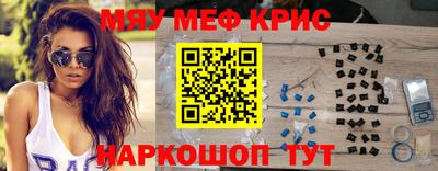 прущая мука Сланцы