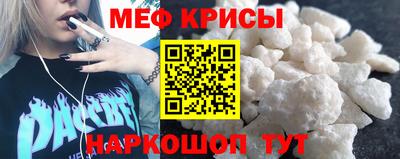 прущая мука Сланцы