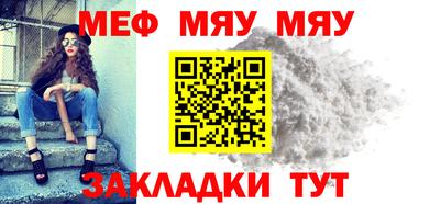 кокс Славгород