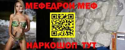 прущая мука Славянск-на-Кубани