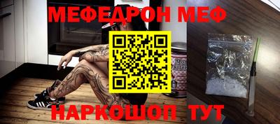 прущая мука Славянск-на-Кубани