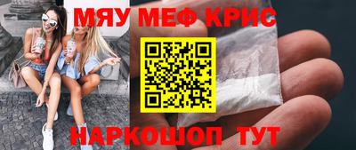 прущая мука Сланцы