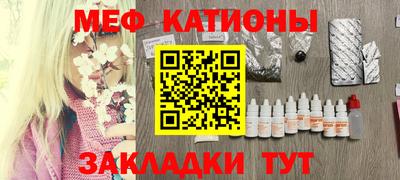 прущая мука Сланцы