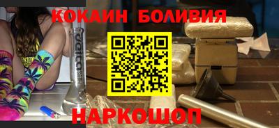 прущая мука Славянск-на-Кубани