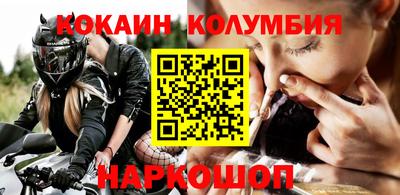 прущая мука Славянск-на-Кубани