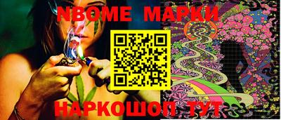 прущая мука Сланцы