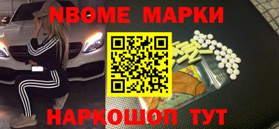 прущая мука Сланцы