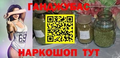 прущая мука Сланцы