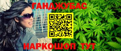 кокс Славгород