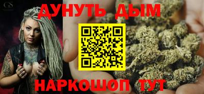 прущая мука Сланцы