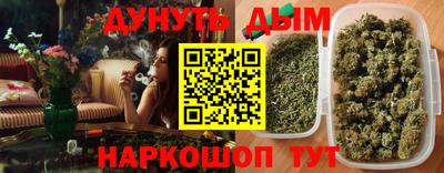 прущая мука Сланцы