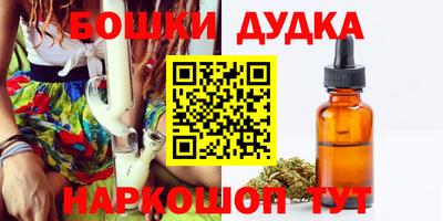 прущая мука Славянск-на-Кубани