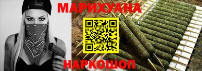 прущая мука Славянск-на-Кубани