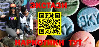 прущая мука Сланцы