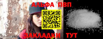 прущая мука Сланцы