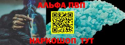прущая мука Славянск-на-Кубани