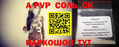 кокс Славгород