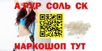 прущая мука Славянск-на-Кубани