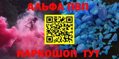 кокс Славгород