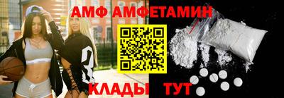 прущая мука Сланцы