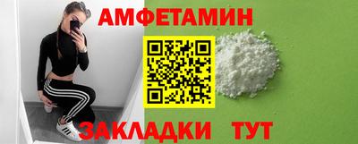 прущая мука Славянск-на-Кубани