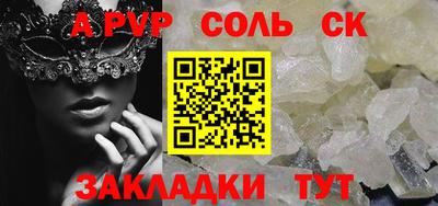 кокс Славгород