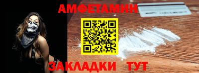 прущая мука Славянск-на-Кубани
