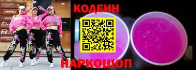 прущая мука Славянск-на-Кубани