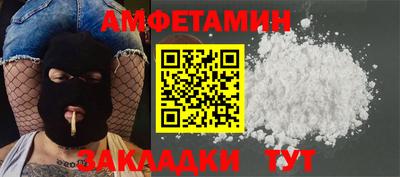 прущая мука Славянск-на-Кубани