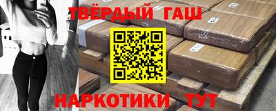 прущая мука Сланцы