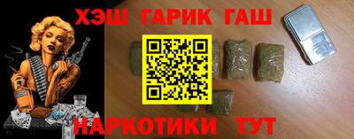 прущая мука Сланцы