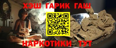 кокс Славгород