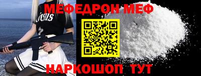 кокс Славгород