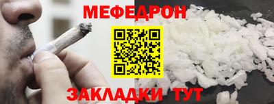прущая мука Сланцы