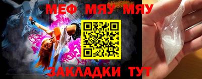 прущая мука Сланцы