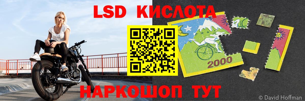 Лсд 25 экстази кислота  Вход с VPN  Новодвинск  LSD-25 экстази кислота 