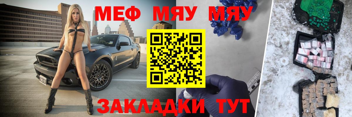 МЕФ  Новодвинск