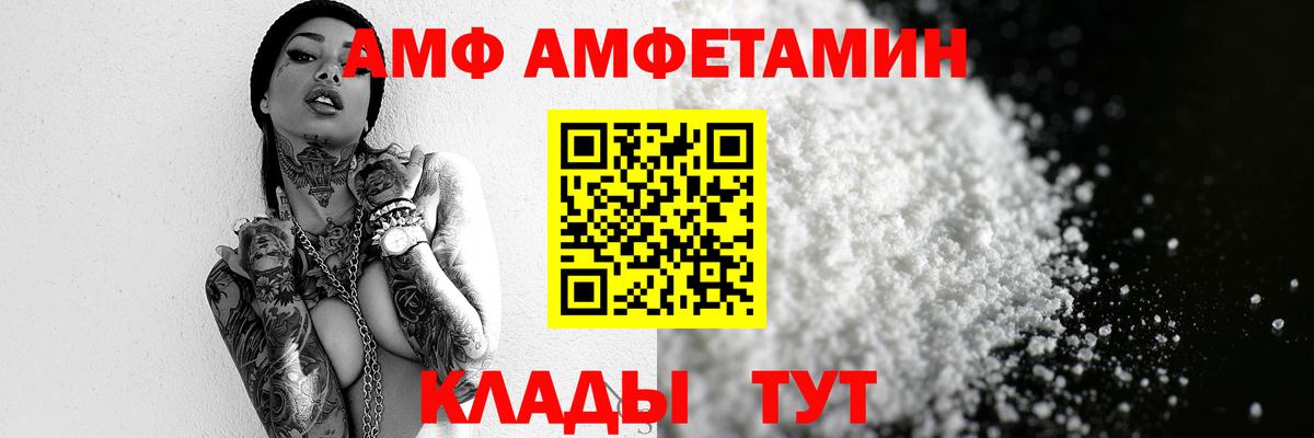 Метамфетамин кристалл  Вход с VPN  Новодвинск 