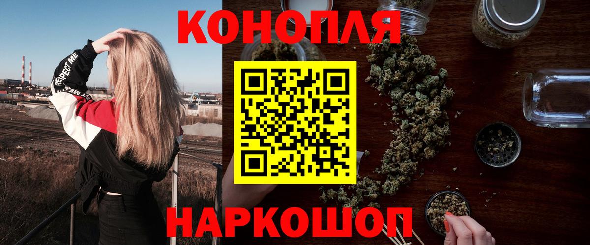 Марихуана гибрид Новодвинск