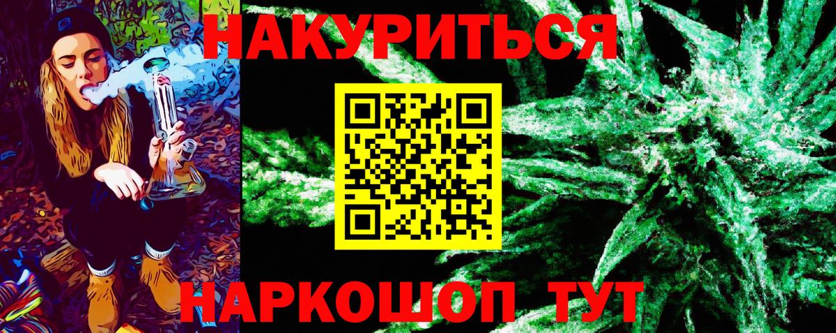 Новодвинск  Бошки Шишки план  МАРИХУАНА LSD WEED  Бошки Шишки LSD WEED  Бошки Шишки ГИДРОПОН  Вход с VPN 